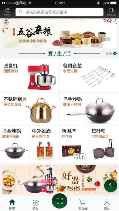 ����һͨ�̳�app�����ֻ���ͼ2: