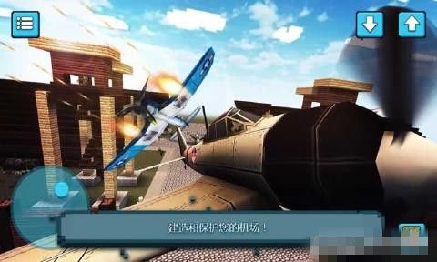 ս콨սģϷ׿ٷأWarplanes Craftͼ1: