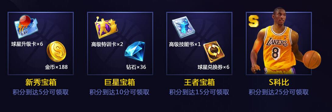 ��ǿNBA�Ʊ���ô��ȡ �������껪�����