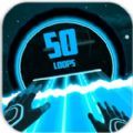 50Ȧ°׿棨50 Loops v1.6