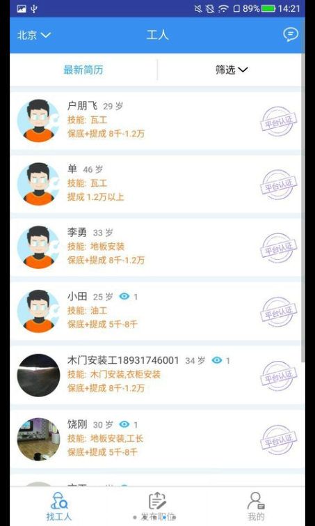 ����è����app���عٷ��ֻ���ͼ2: