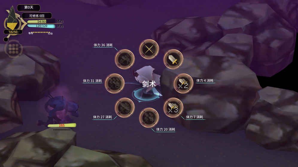 3ٷİ׿棨Witch Spring3D3: