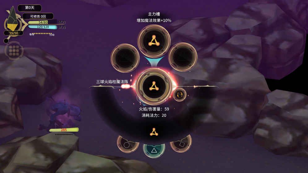 3ٷİ׿棨Witch Spring3D4: