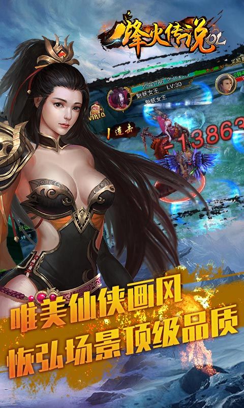 ���߷緶��Ϸ�ٷ�������ʽ��ͼ2: