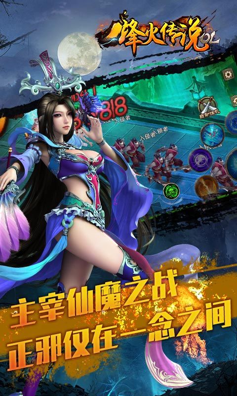 ���߷緶��Ϸ�ٷ�������ʽ��ͼ4: