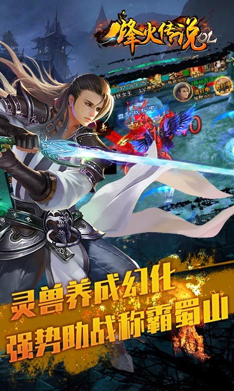 ���߷緶��Ϸ�ٷ�������ʽ��ͼ3: