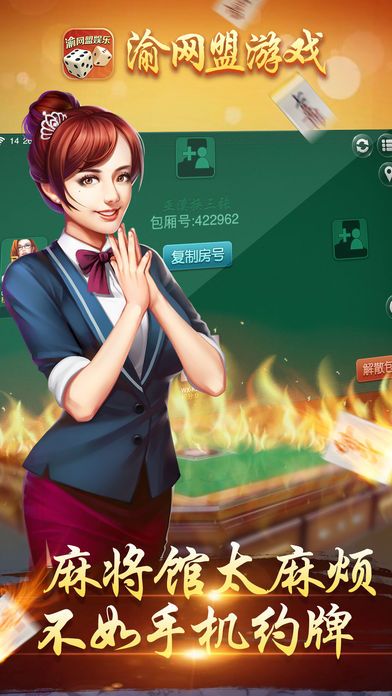如何使用虚拟手机号注册游戏号呢安卓