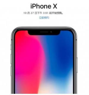 iPhonexôԤԤԼҪǮҪȫͼƬ1