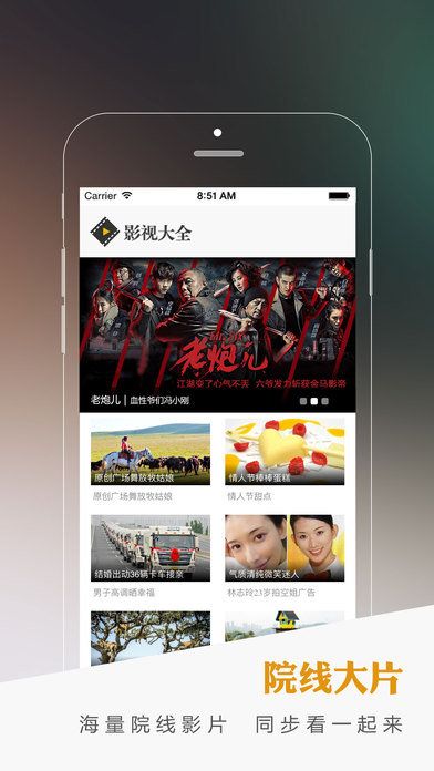 ������Ƶ������app�ٷ�������ͼ1: