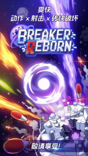 BREAKER REBORNİͼ1