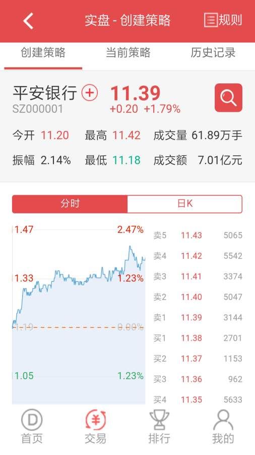 �ŵ��app�ٷ��ֻ������ذ�װͼ1:
