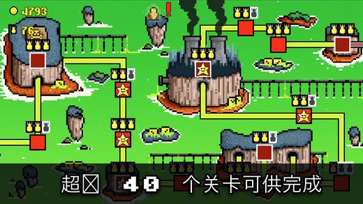 Pipe Lord°׿ͼ1: