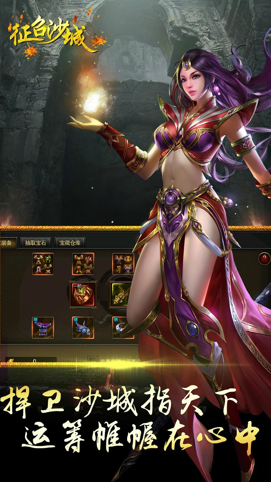 ����ɳ�����ιٷ�������ͼ1: