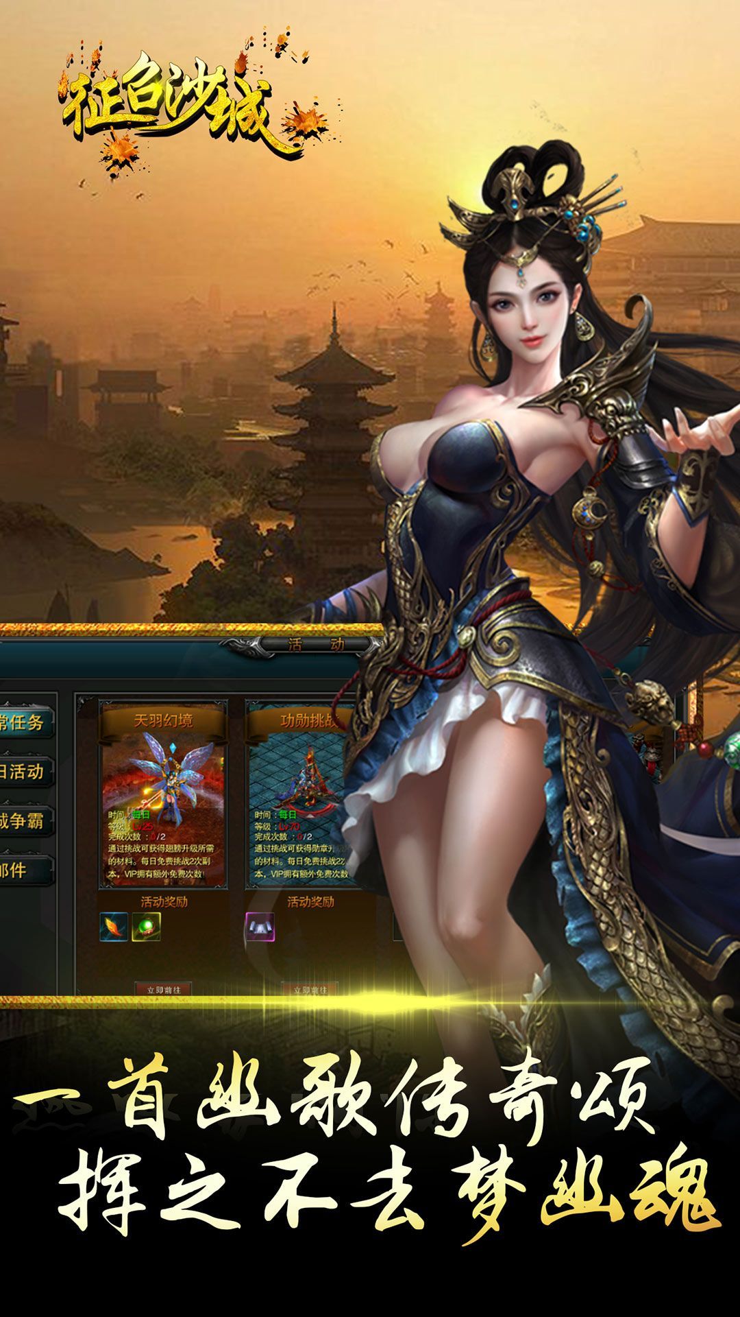 ����ɳ�����ιٷ�������ͼ2: