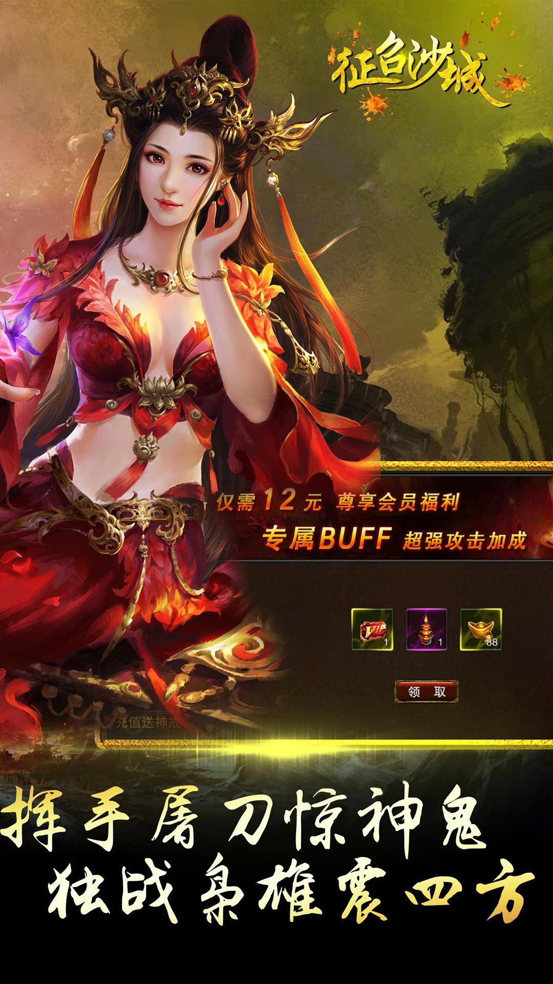 ����ɳ�����ιٷ�������ͼ3: