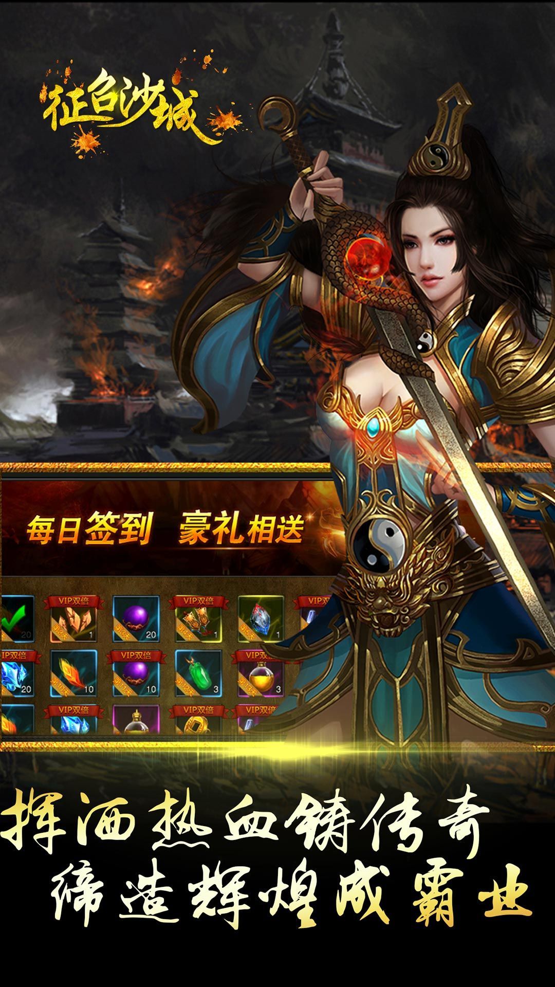 ����ɳ�����ιٷ�������ͼ4: