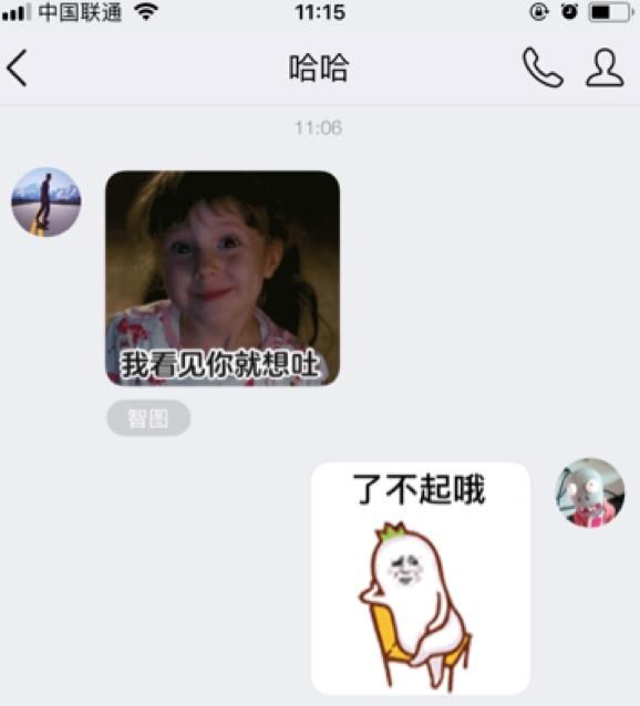 QQͼôãQQͼôƱͼƬ1