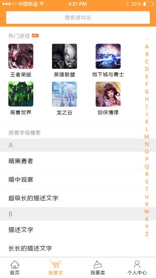 4391��Ϸ����ƽ̨app�ֻ���ٷ�����ͼ2: