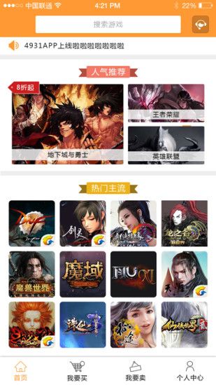 4391��Ϸ����ƽ̨app�ֻ���ٷ�����ͼ3: