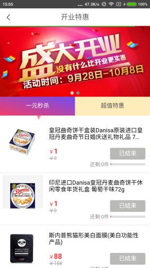 ڹڳ콢appٷֻذװͼ5: