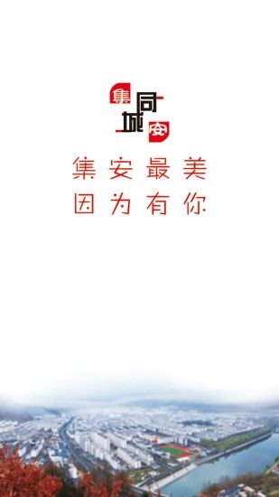 ����ͬ��app�ֻ���ٷ�����ͼ1: