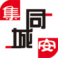 集安同城app手机版官方下载 v4.1.0