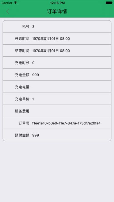 �ᴫ�����عٷ���app�ֻ�����ͼ4: