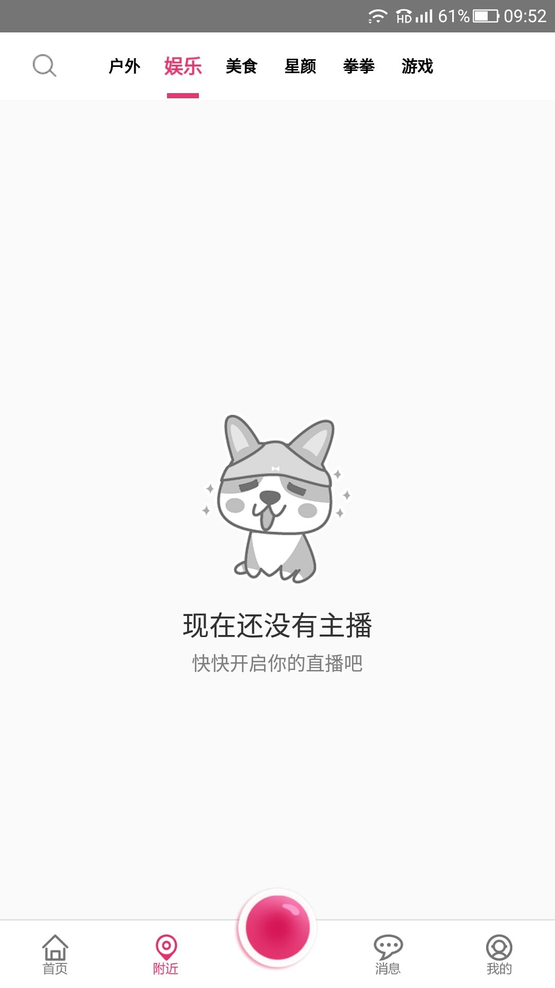 ʮһѹٷappذװͼ2:
