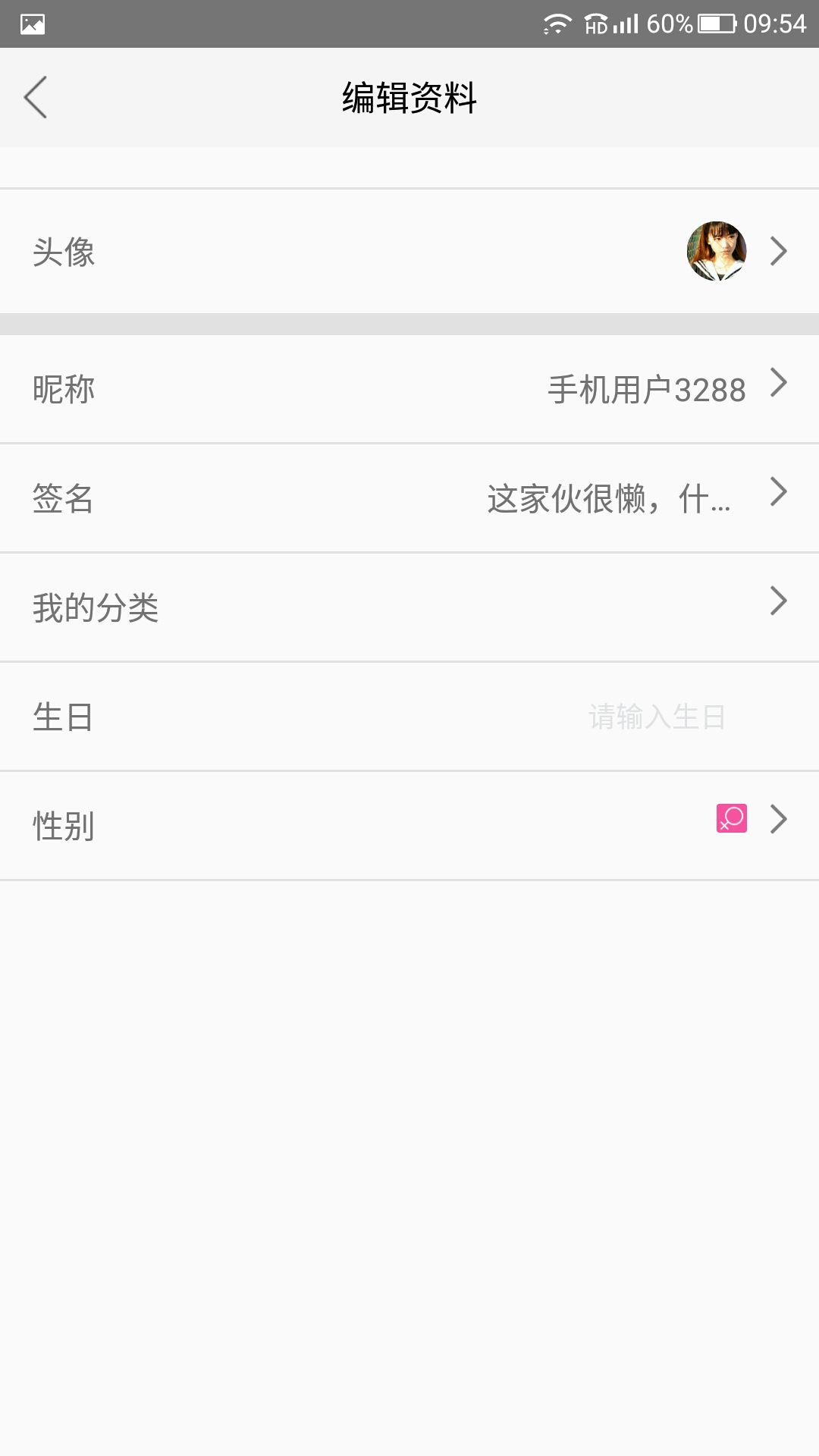 ʮһѹٷappذװͼ4: