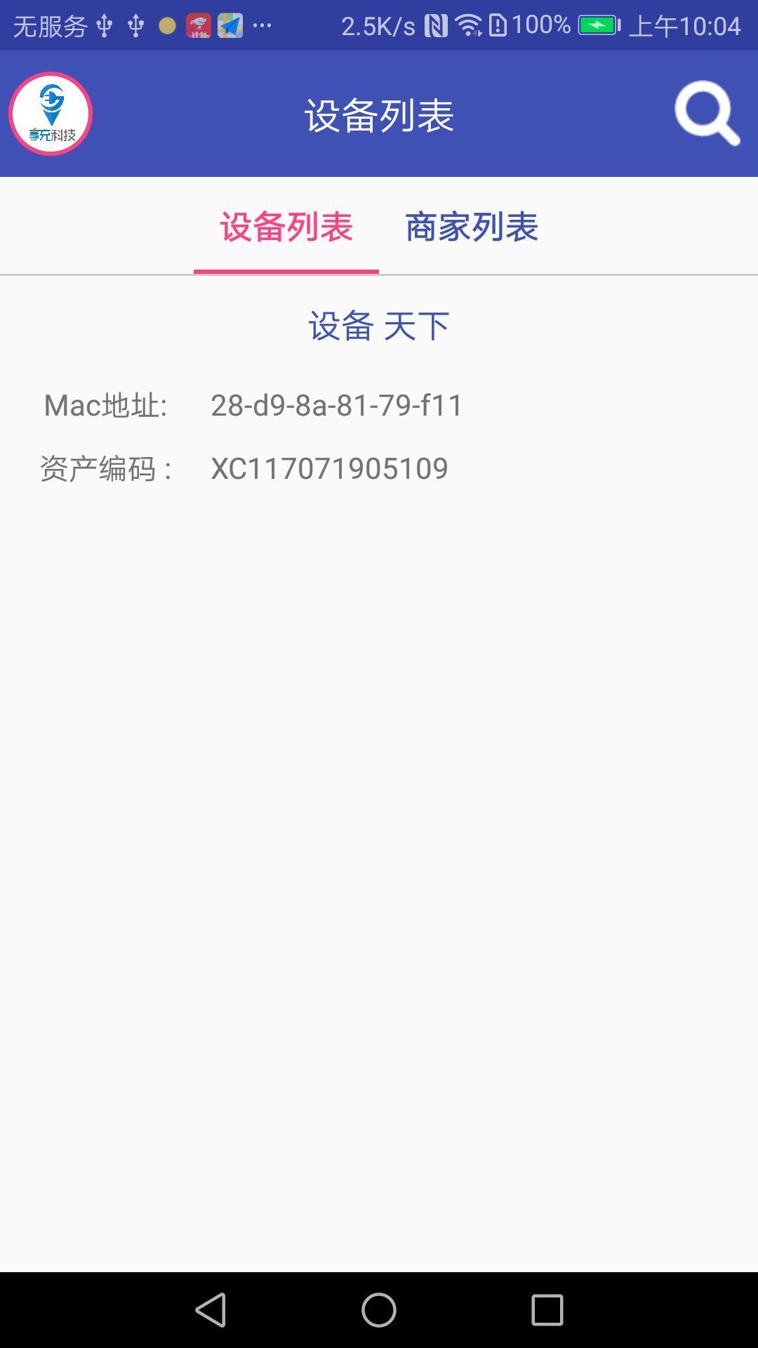 ��������app�ֻ���ٷ�����ͼ1: