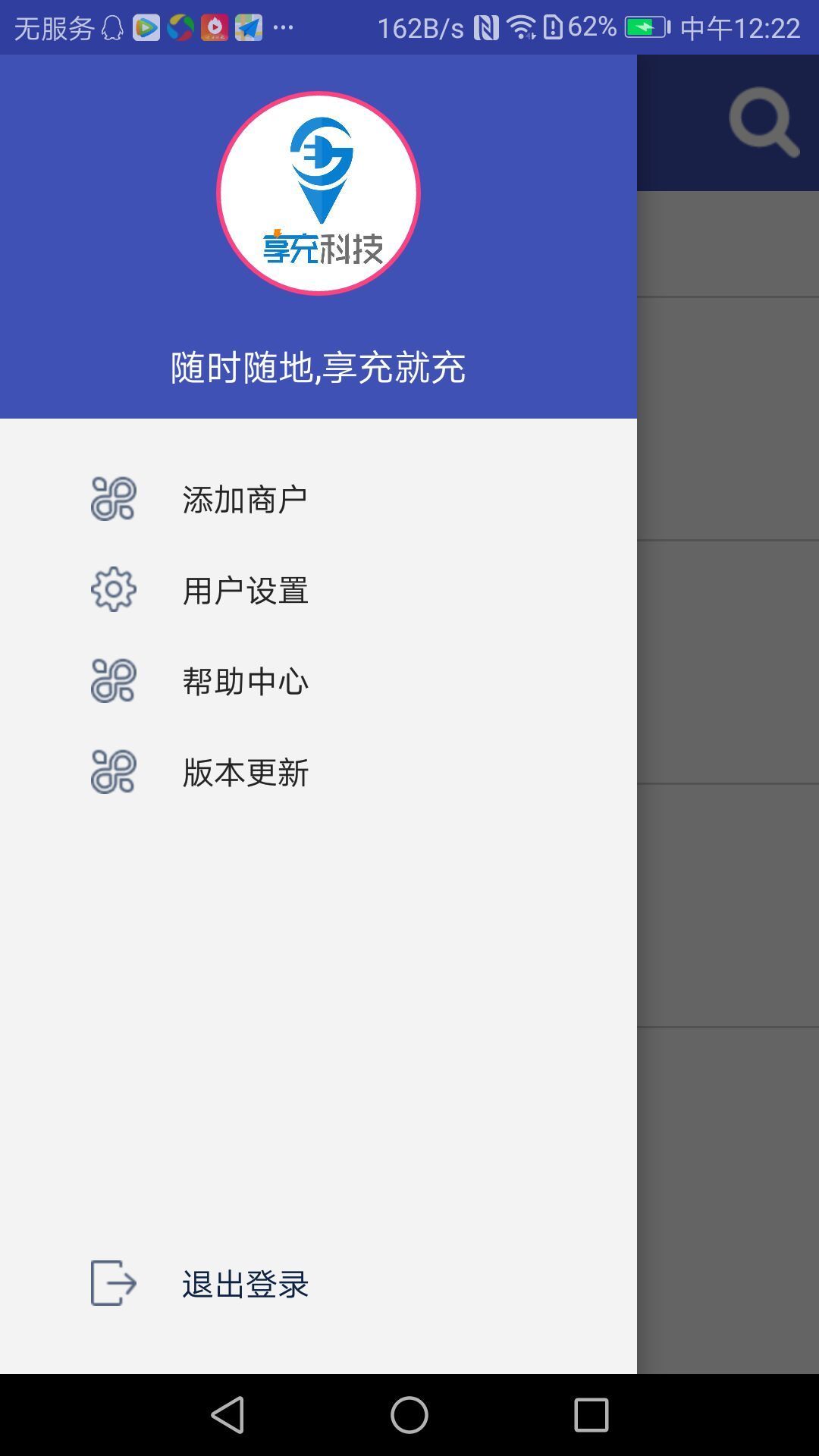 ��������app�ֻ���ٷ�����ͼ2: