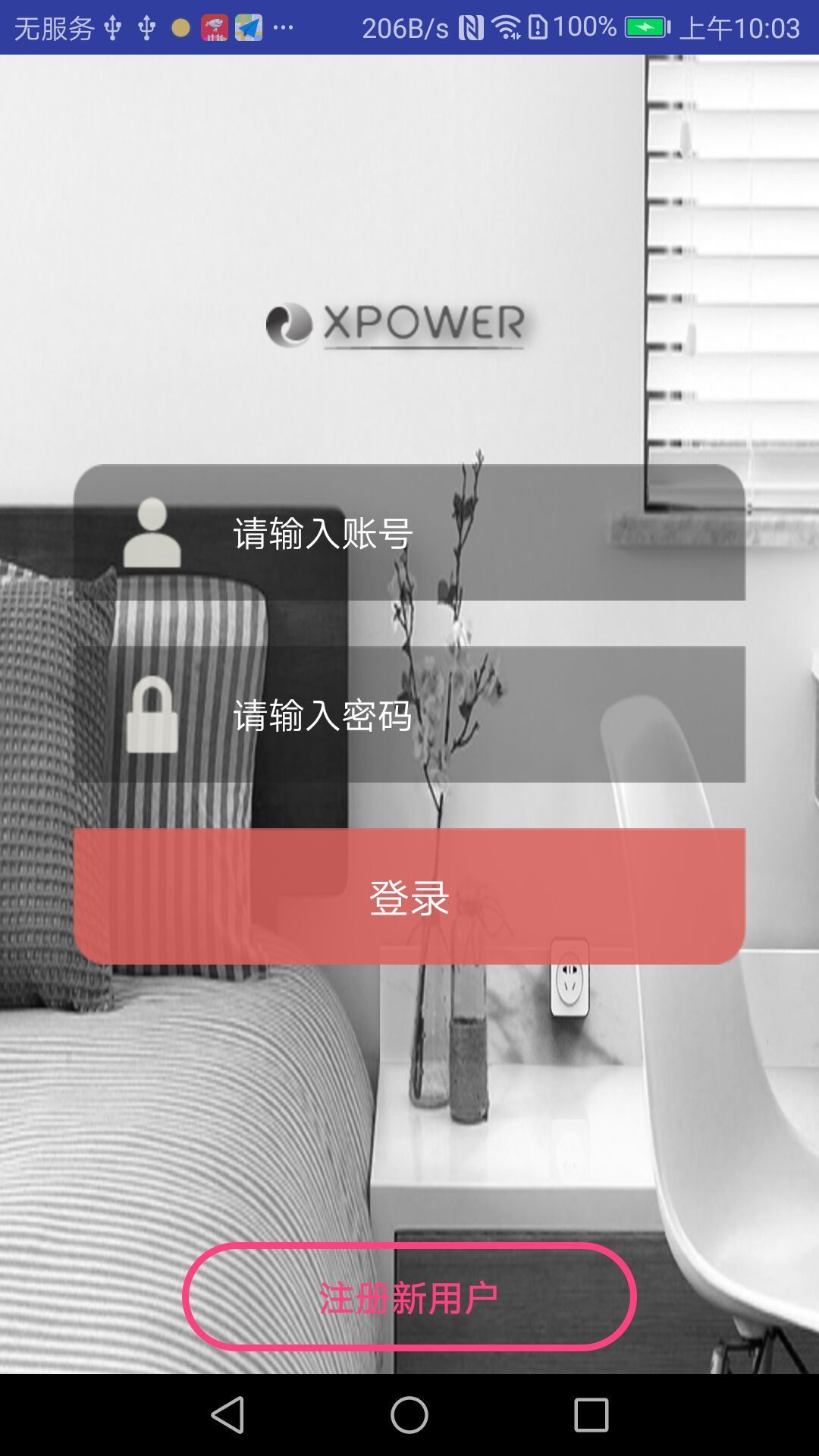 ��������app�ֻ���ٷ�����ͼ3: