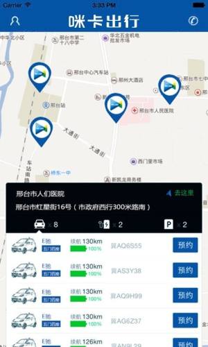俨appD2