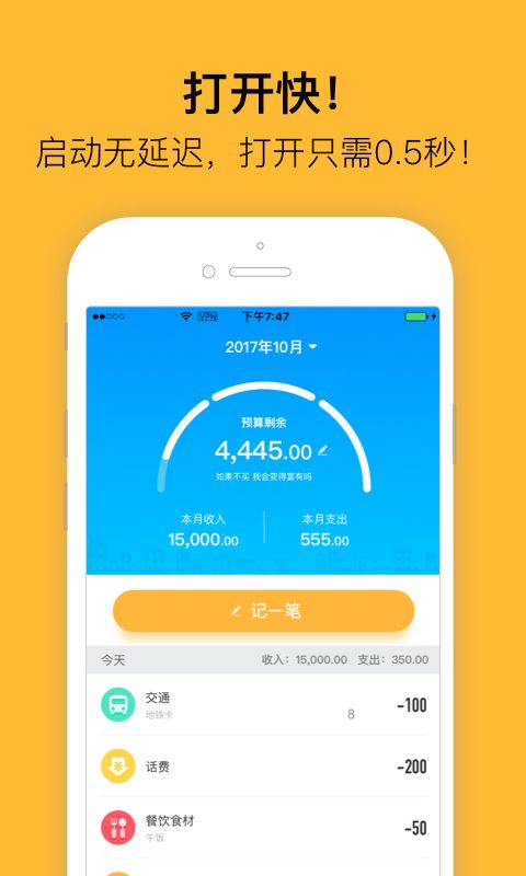 С������app�ֻ���ٷ�����ͼ1: