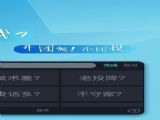 66iosƻappٷ v1.1.6