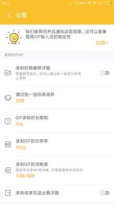gifʦappٷֻͼ2: