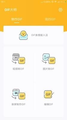 gifʦappٷֻͼ1: