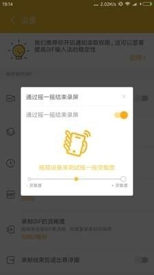 gifʦappٷֻͼ3: