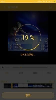 gifʦappٷֻͼ4:
