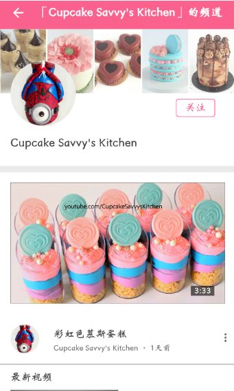 ʳ����ٷ���ͼ4