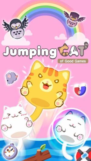 èԾjumping catϷͼ1