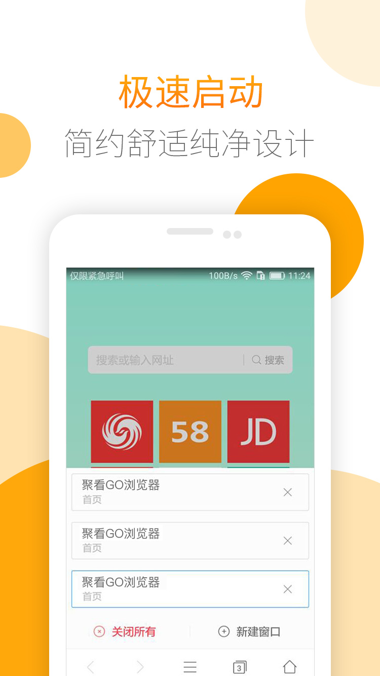 GOֻappٷͼ1: