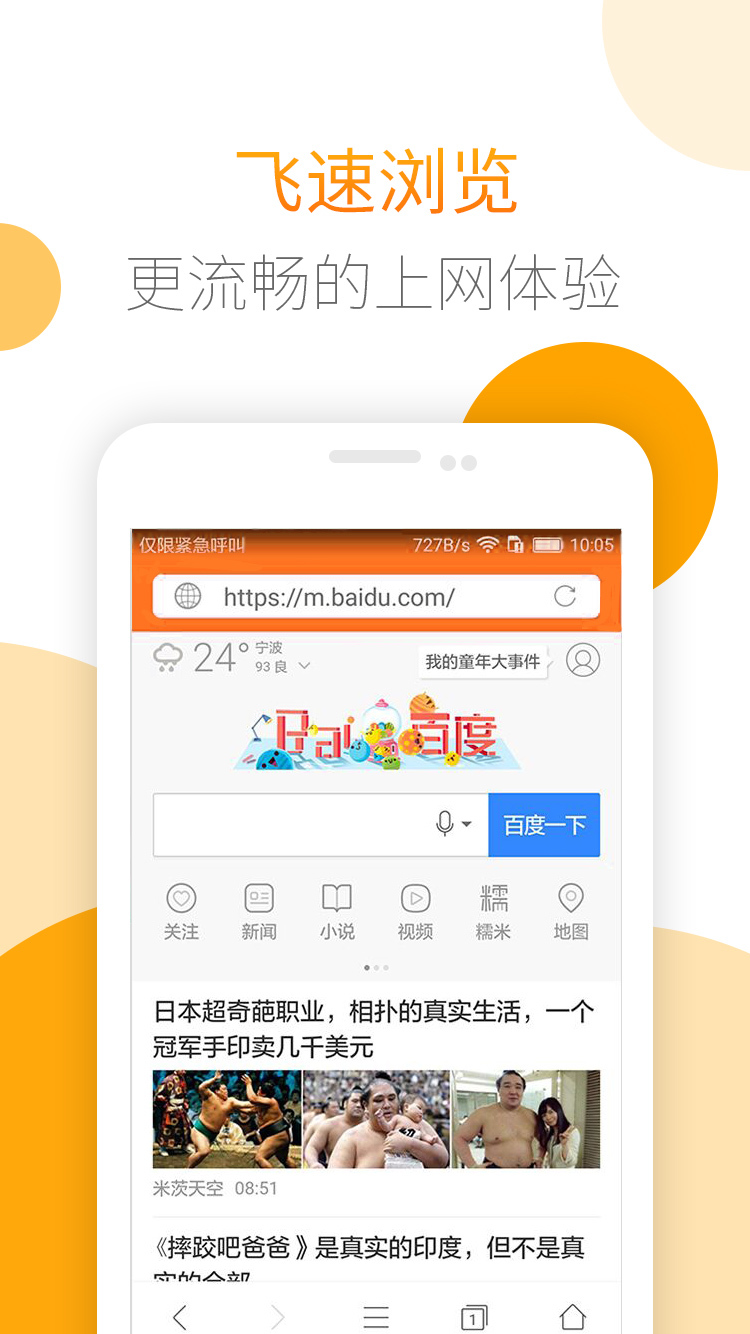 GOֻappٷͼ2: