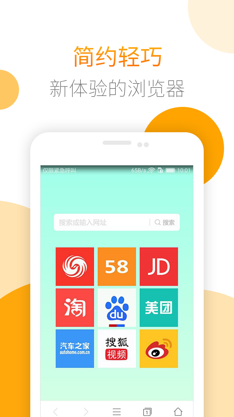 GOֻappٷͼ3: