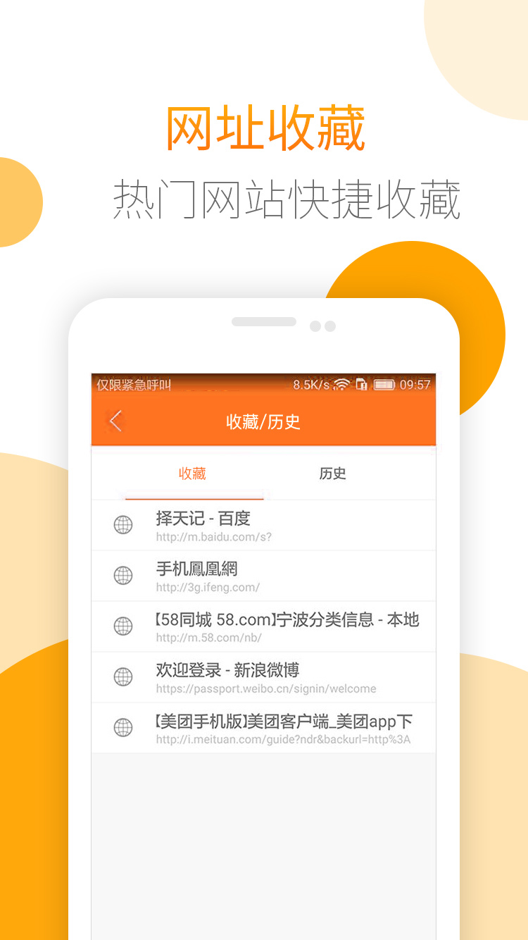 GOֻappٷͼ4: