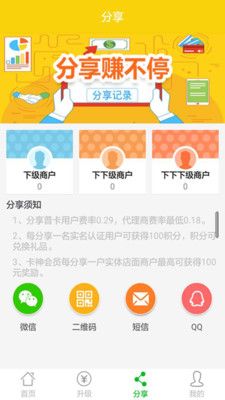 �������ٷ�app�����ֻ���ͼ1: