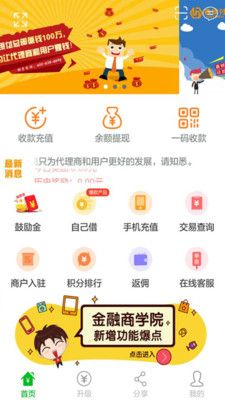 �������ٷ�app�����ֻ���ͼ2: