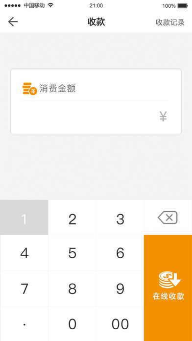 �������ٷ�app�����ֻ���ͼ3: