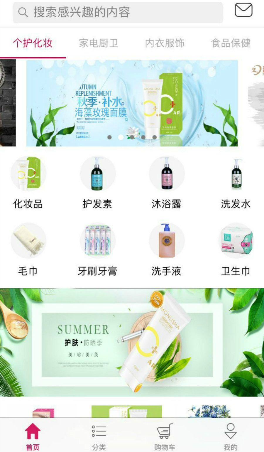 ����̳ǹٷ�app�����ֻ���ͼ3: