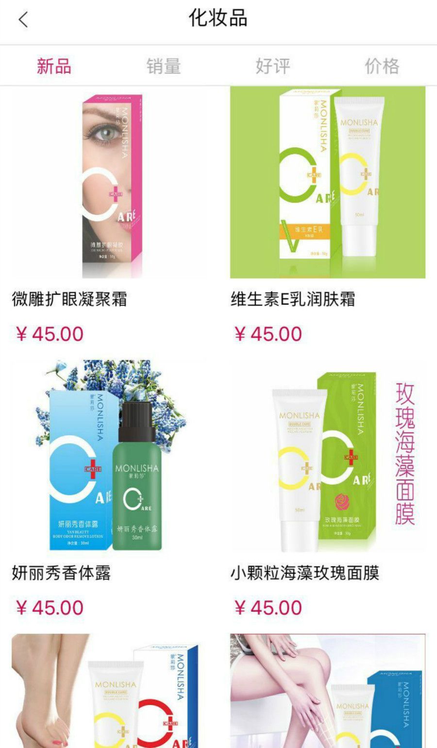 ����̳ǹٷ�app�����ֻ���ͼ1: